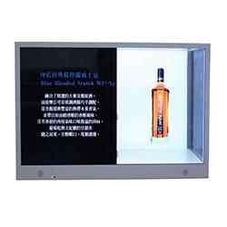 Transparent LCD Display Case